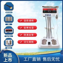 Qi and blood temperature balance instrument Wentong health instrument circulation machine physiotherapy machine dredging meridian dampness massage foot moxibustion instrument