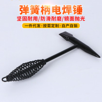 Industrial equipment electrical shock-proof rust removal hammer hardware electric welder slag hammer