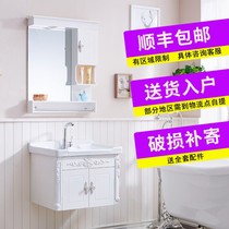 Bathroom Home Type Home New Decorative Bench Upper Corner Basin basin with toilet cupboard washbasin combined overall