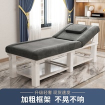 Head therapy bed beauty salon special Thai massage bed foldable with face hole foot therapy shop health solid wood home massage