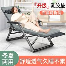 Recliner chair for pregnant women thick thick and bold folding lunch break elderly elderly home adjustable balcony sleeping rattan chair comfortable comfortable