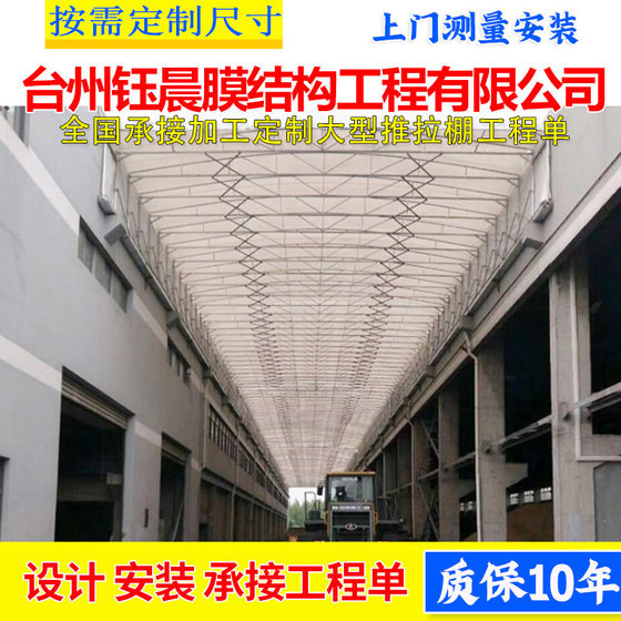 Jinhua 전기 원격 제어 푸시 풀 텐트 모바일 텔레 스코픽 중지 공장 임시 보관 선생의 움직일 수있는 주차 텐트 Jinhua 전기 원격 제어 푸시 풀 텐트 모바일 텔레 스코픽 중지 공장 임시 보관 선생의 움직일 수있는 주차 텐트