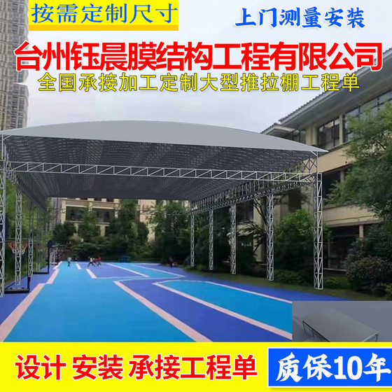 Jinhua 전기 원격 제어 푸시 풀 텐트 모바일 텔레 스코픽 중지 공장 임시 보관 선생의 움직일 수있는 주차 텐트 Jinhua 전기 원격 제어 푸시 풀 텐트 모바일 텔레 스코픽 중지 공장 임시 보관 선생의 움직일 수있는 주차 텐트