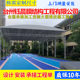 Jinhua 전기 원격 제어 푸시 풀 텐트 모바일 텔레 스코픽 중지 공장 임시 보관 선생의 움직일 수있는 주차 텐트 Jinhua 전기 원격 제어 푸시 풀 텐트 모바일 텔레 스코픽 중지 공장 임시 보관 선생의 움직일 수있는 주차 텐트