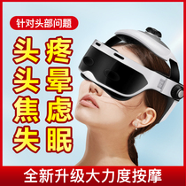 Electric head massager scalp massage instrument Headache God Instrumental Physiotherapy Fully Automatic Meridians Dredging Instrument Sleeping Aids