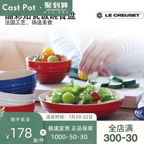 France Le Creuset cool color rice bowl Noodle bowl Soup bowl set Stoneware enamel Macaron rainbow bowl 20cm