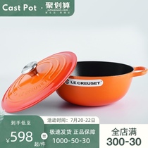 French cool color Le Creuset enamel pot Cast iron mommy pot Black enamel pot Deep burning stew pot stew pot 26cm