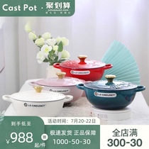 French cool color Holly Holly embossed enamel cast iron pot Mommy deep burning single handle milk stew pot 26cm