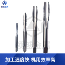 The bicycle cutting tap BC9 16-20 1-24 1 37-24 BC1 2 3 about 8 straight tapping