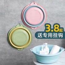 Foldable Washbasin Student High School Dorm Room Portable Wash Basin Compression Telescopic Adult Folding Washbasin Adult