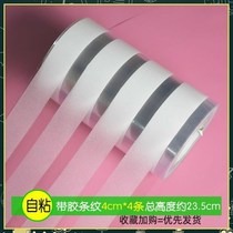 Sticker light transmission glass adhesive film transparent frosted office waist line balcony mobile door partition Anti-collision bar window Stripes
