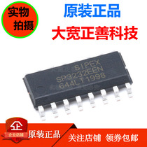 Original imported SP32320-L TR patch SOP-16 chip RS232 transceiver
