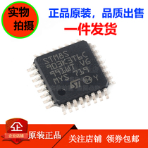Original STM8S903K3T6C LQFP-32 16MHz 8KB flash memory 8-bit microcontroller-MCU