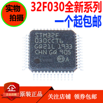 Original STM32F030C8T6 K6T6 CCT6 R8T6 RCT6 chip IC