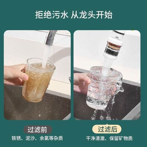 수도꼭지 확장 필터 유니버설 스플래시 입수 정수 정수 도구 가정용 수돗물 보편적 정수 샤워 수도꼭지 확장 필터 유니버설 스플래시 입수 정수 정수 도구 가정용 수돗물 보편적 정수 샤워