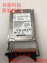 Original fit spot 1886 146G 00E6169 74Y6485 15K 2 5 SAS P7 Small