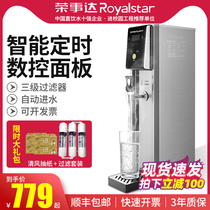 Boom Da Stepping Type Water Boiler Commercial Large Capacity Boiled Water Machine Fully Automatic Electric Burning Water Instrumental Milk Tea Shop Bar machine