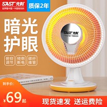 Shchenko Flower Basket Small Sun Warmer dark Everbright Number Home Baby bathroom Increase Speed Hot Desk Electric Heating Fan