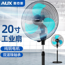 Oakes Home 22 Inch Ground Fan Industrial Electric Fan 20 Inch Commercial Fan High Power Five Leaves 18 Inch Fan