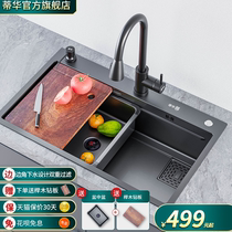 Tihua stainless steel sink single-slot kitchen thickened vegetable basin multi-functional scouring basin nano-antibacterial sink