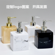 Good-looking detergent body milk shower gel bottle bottle hand washing liquid bottle light luxury laundry detergent bottle empty bottle high grade