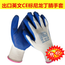 Rubber nitrile comfortable nitrile semi-impregnated black work labor insurance gloves Coated site wear-resistant tape glue hanging glue