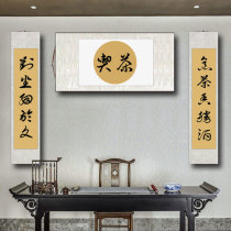 New Chinese Tea Room Hung Painting Handwritten handwriting True Brush Pen Character Custom Tea Dau Book House Decoration Scroll Character Painting Calligraphy Works