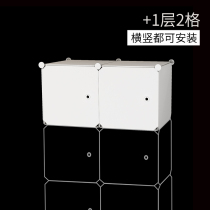(deepened) wardrobe plus high plus layer widening plus shoeger suitable for secondary purchase user contact customer service remark color