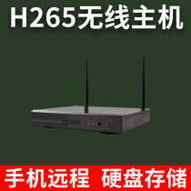 Mahawk WeiTV wireless monitoring video recorder NVR supports onvif protocol 8-way access mobile phone remote access