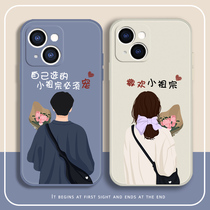 Apply Apple 13promax mobile phone shell new creative liquid silicone gel softshell iPhone12 personality lovers