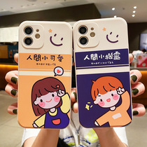 New apple 13promax mobile phone shell creative cartoon silicone gel soft shell suitable for iPhone12 lovers cute