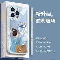 Apple 13promax mobile phone shell new transparent glass full-pack anti-fall application iPhone12 female advanced sensation