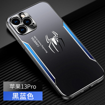 Applicable Apple 13promax mobile phone shell metal frosted anti-fall iPhone12 protective sleeve creative tide card men s