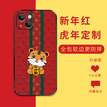 This life tiger year Apple 13promax mobile phone shell red upscale cortex applies iPhone12 lavish male and female