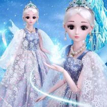 Emulation Esha Princess Toy Plush Toy Ocean Doll Girl over Home Cartoon Cartoon Gift Box Secondary Meta