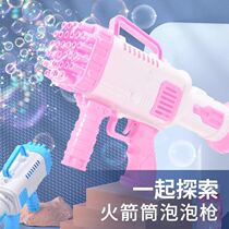 32 Holes Bubble Machine Gun Sound Cylinder New Large Size Large Size Gift 2022 Automatic Not Leaky Girl Seven Colorful