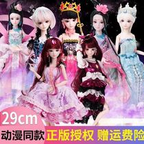 Princess Yeroi dolls 29 cm Barbie dolls baby girls baby girl toy birthday present