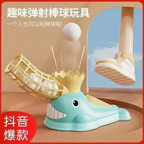 Elastic Transmitter Fun Baseball Ejection Toy Indoor Out Whale Sports Fitness Sports Suit Ball Type Automatic