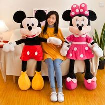 Mickey Mouse Paparazzi Wedding Doll Boy Anecdote Doll Big Plush Toy Couple Swing Piece Girl Birthday Presents