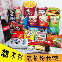 Shake-up creative 3D emulates whole demagoguery to get food snacks with a pillow Fools gift on a pillow waist leaning back against the back