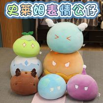 Comics Limpu Perimeter Girls Doll Cute Plush Dolls Toys Sleep Paparazzi Slem Original God Holding Pillows