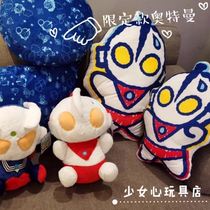 Simulation Ultra Soft Racing Rootman Paparazzi Cuddle Pillow Doll Cloth Doll Swing pillow leans on pillows and mangled commotion boy puppets