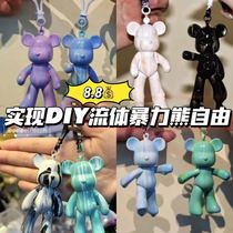 Fluid Bear Diy Key Chain Diy Bestie Girlfriends Small CrowdDay Friends Adornment Hand Fashion Trends Little Bear Mens Paintings