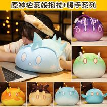 New roaming men and women Bumeneva Cartoon Double Face Sofa Living Room Pillow Hem soft original Shillem Hold Pillows