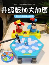 Parenting Training Puzzle Game Small Penguin Knocks Ice Ice Toy Icebreaker for Battle Tabletop Biathlon Interactive Table Tours Children
