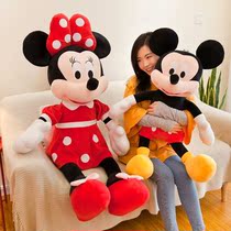 Mickey Mouse paparazzi Minimic gifts Pillow Cartoon Festival Girl Baby Coaxed to Sleep Funny New Wedding