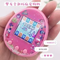 Electronic Pet Machine Color Screen Boy Childhood Memories Cute Hanging Rope Girl Birthday Moon Genie Pet Cat Palm