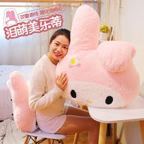 Cute oversize Merlotte Lotte Pillow Doll Plush Girl Hearts Paparazzi Sofa Cushions To Send Girlfriend Birthday Gifts