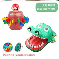 Yang Mi with the same bite finger big mouth crocodile toy bite hand Shark bite hand toy Tooth extraction childrens parent-child trick