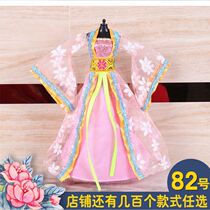Barbie 30 cm doll clothes girl over home changing dress dress and dress toy cloth doll clothes can be taken off